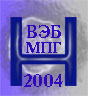 бща-лоц-2004